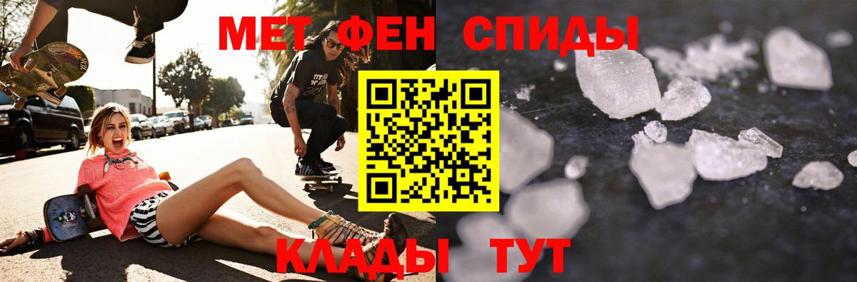 Амфетамин  АМФЕТАМИН Розовый  Вход с VPN  Воркута 