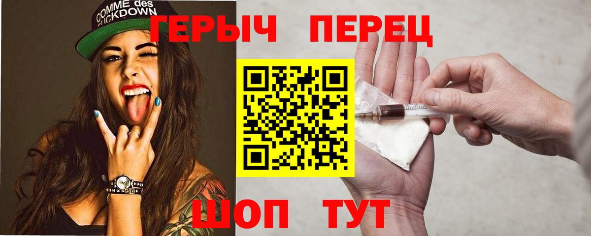 Воркута  ГЕРОИН хмурый  ГЕРОИН  Вход с VPN 
