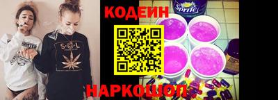 мяу мяу мука Аргун