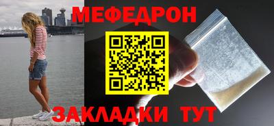 мяу мяу мука Аргун