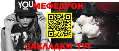 бошки Апшеронск