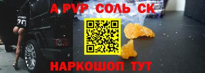 бошки Апшеронск