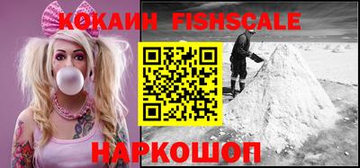 бошки Апшеронск
