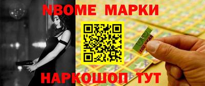 круглые Апрелевка