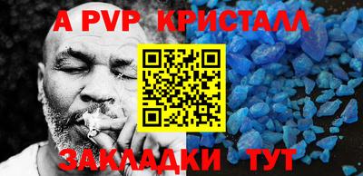 мяу мяу мука Аргун