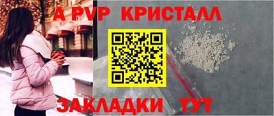 бошки Апшеронск