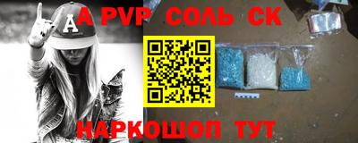 бошки Апшеронск