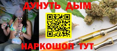 бошки Апшеронск