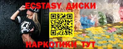 мяу мяу мука Аргун