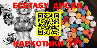 бошки Апшеронск