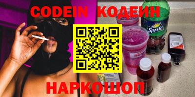 бошки Апшеронск