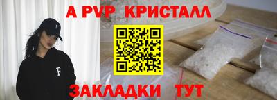 бошки Апшеронск
