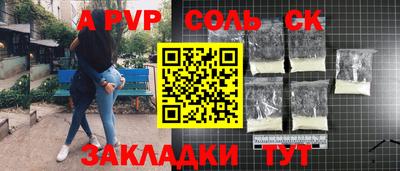 бошки Апшеронск