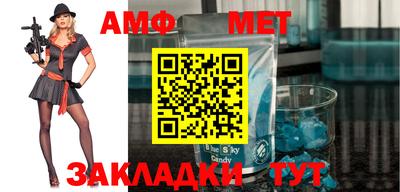 бошки Апшеронск