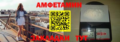 бошки Апшеронск