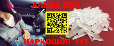 круглые Апрелевка