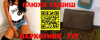 бошки Апшеронск