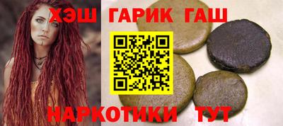 круглые Апрелевка