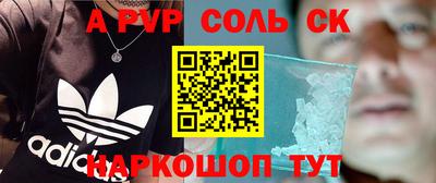 бошки Апшеронск