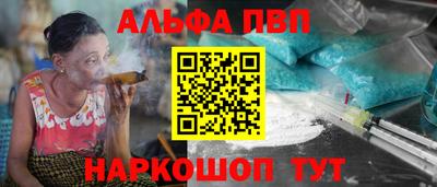бошки Апшеронск