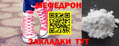 бошки Апшеронск