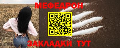 мяу мяу мука Аргун