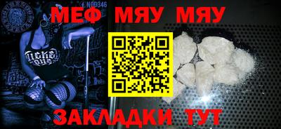 стаф Беслан