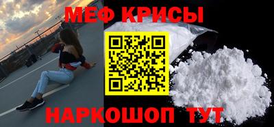 бошки Апшеронск
