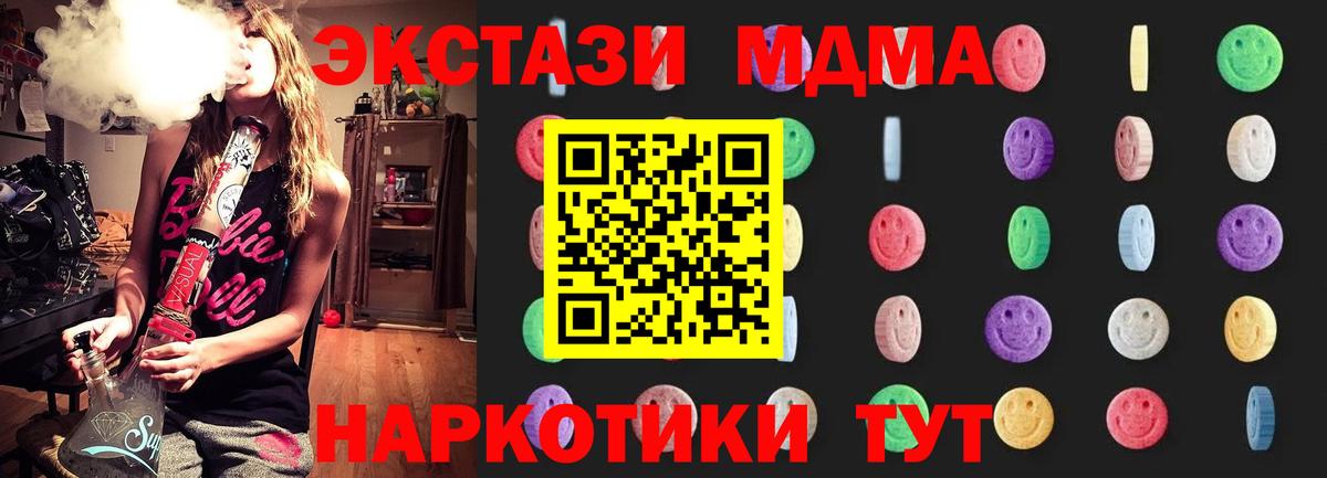 МДМА crystal Воркута