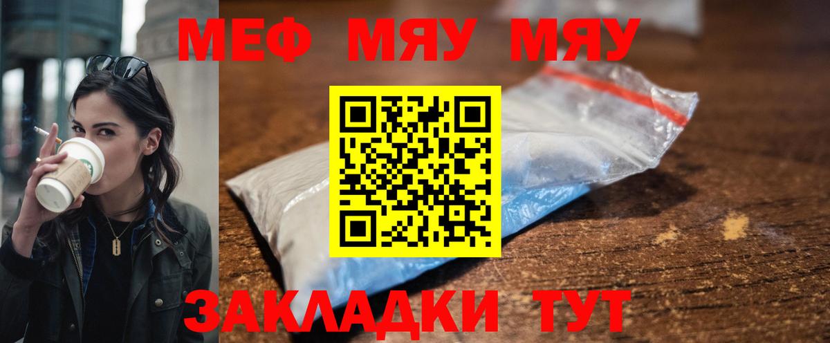 Codein Воркута