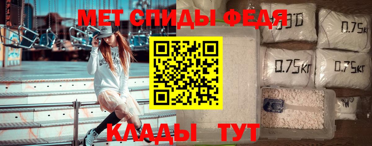 Первитин винт  Первитин винт  Вход с VPN  Воркута 