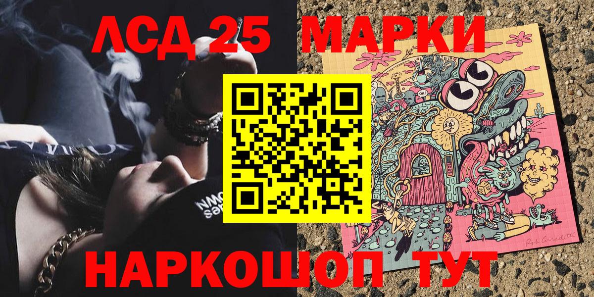 наркотики  Марки N-bome  Вход с VPN  Марки 25I-NBOMe 1,8мг  Воркута 
