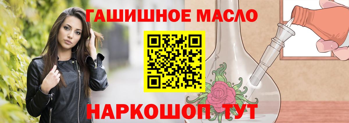 Дистиллят ТГК вейп с тгк Воркута