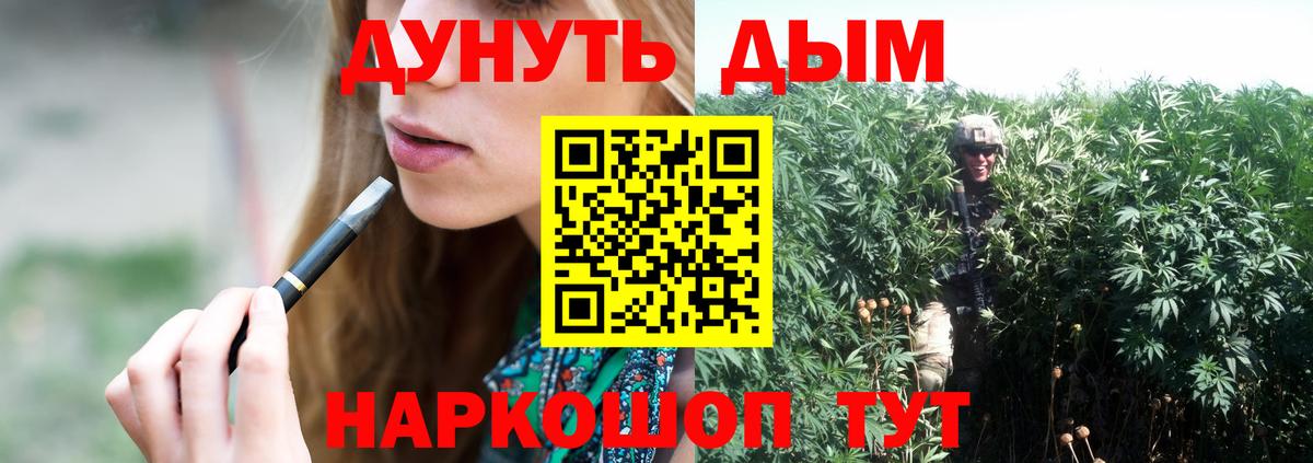 Марихуана Bruce Banner  Вход с VPN  МАРИХУАНА THC 21%  Бошки марихуана гибрид  Воркута 