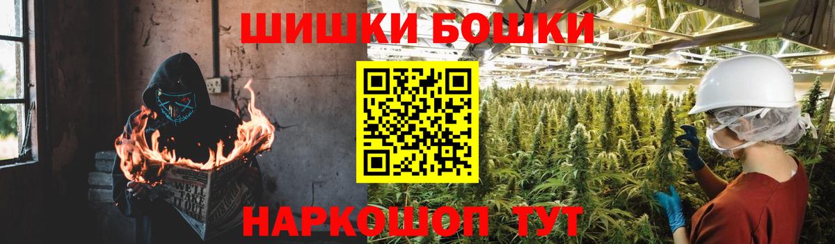 Каннабис индика Воркута